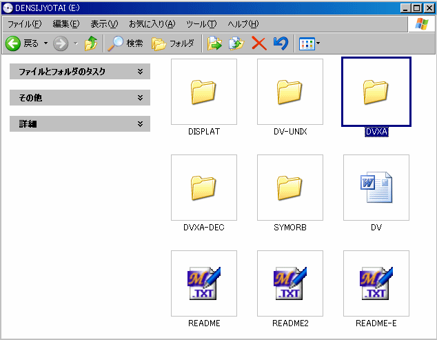 �y�����d�q��Ԍv�Z_���ݒ�_����03