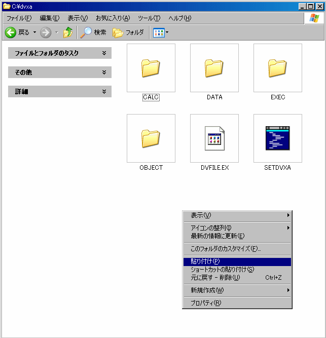 �y�����d�q��Ԍv�Z_���ݒ�_����11