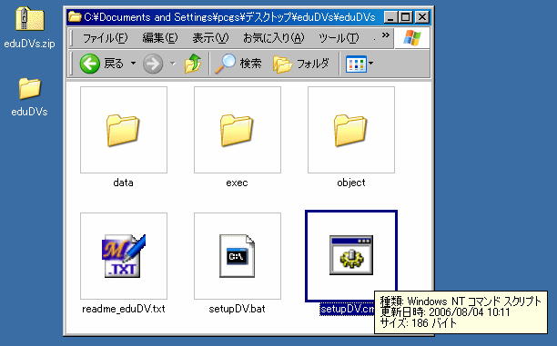 �y�����d�q��Ԍv�Z_���ݒ�_����23