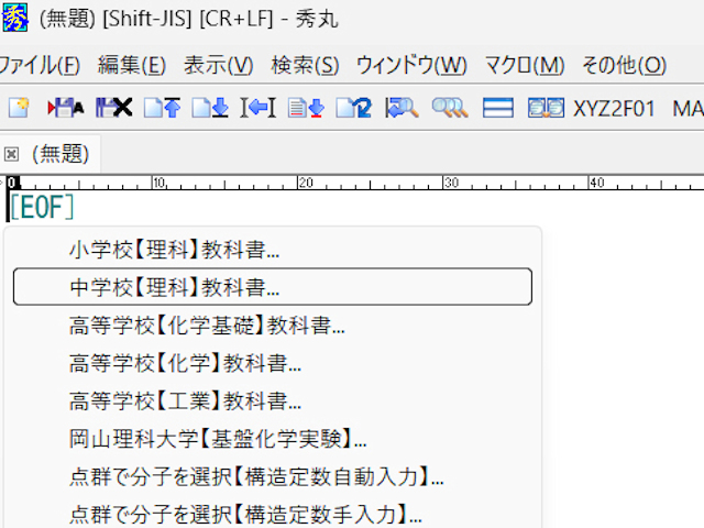 �t�@���f�[���{�E�⍪����