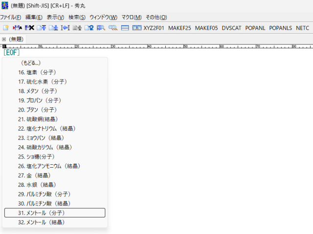 �t�@���f�[���{�E�⍪����
