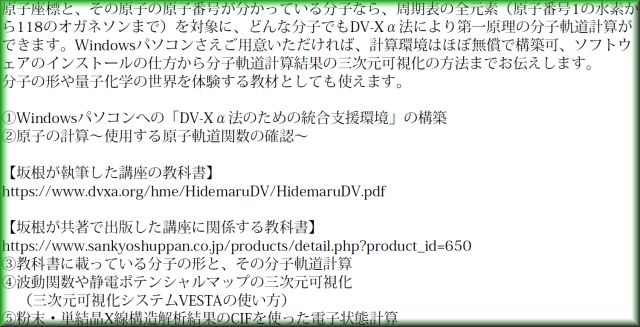 OUS���J�����g����E�⍪����