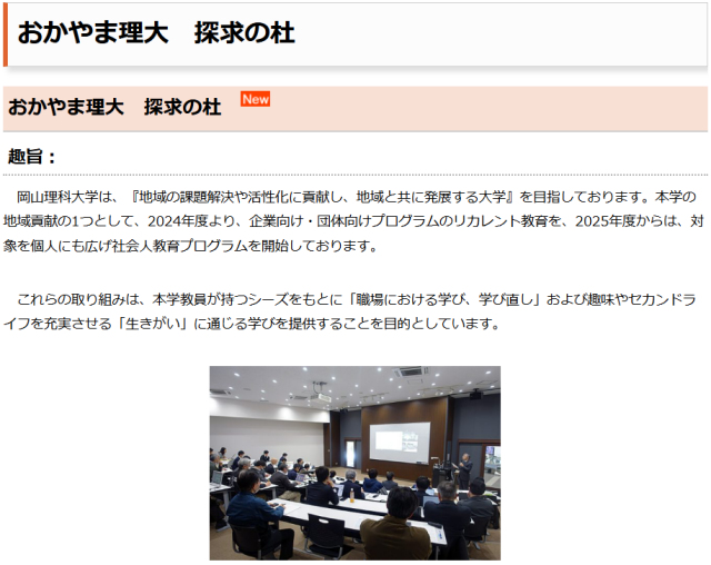 OUS���J�����g����E�⍪����