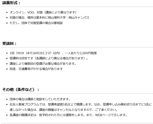 OUS���J�����g����E�⍪����