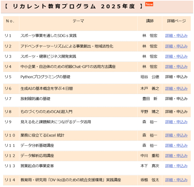 OUS���J�����g����E�⍪����