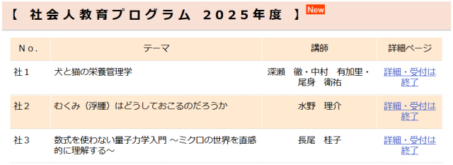 OUS���J�����g����E�⍪����