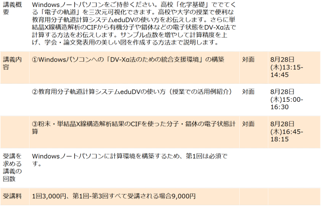 OUS���J�����g����E�⍪����